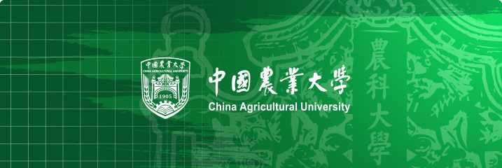 農(nóng)大