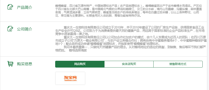 詳細(xì)檔案