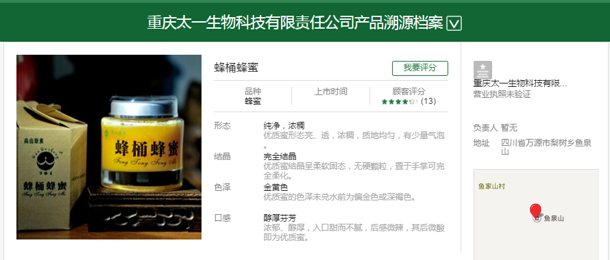 基本信息