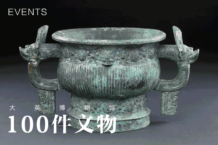 讓文物“活”起來