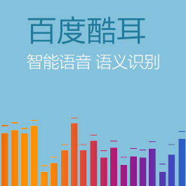 Baidu Inside-網(wǎng)站建設(shè)