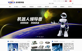 北京友科萊科技有限公司網(wǎng)站建設(shè) 北京友科萊科技有限公司網(wǎng)站建設(shè)