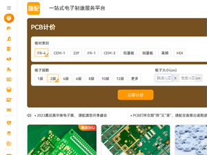 捷配網(wǎng)站建設(shè) 捷配網(wǎng)站建設(shè)