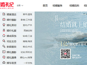 ��Y�o�W(w��ng)վ���O(sh��)