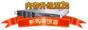 網(wǎng)站建設 獨享主機II型 北京網(wǎng)站建設中心|www.lauriercafe.com|010-57281389 13020085953