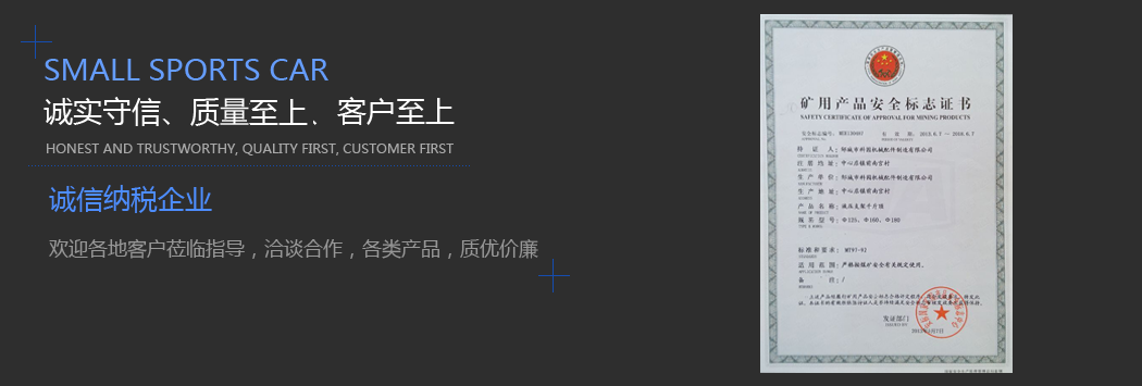 創(chuàng)新技術(shù) 創(chuàng)新技術(shù)