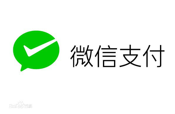 微信支付 微信支付