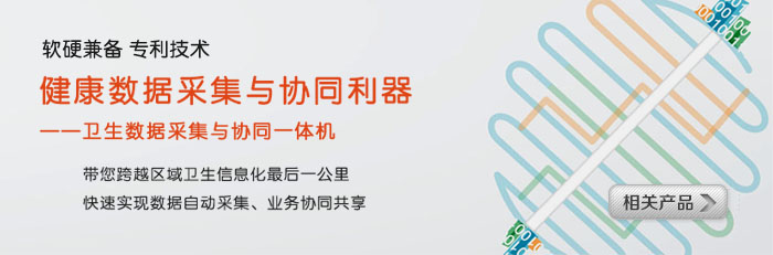 RES Infomatic Service Bus 企業(yè)服務總線