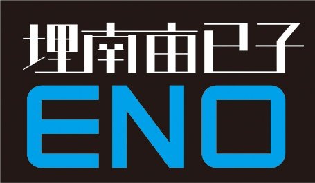 為什么英文能讓你的設(shè)計變得高大上