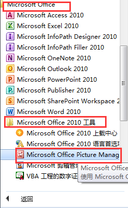 圖片壓縮流程 圖片壓縮流程