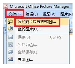 圖片壓縮流程 圖片壓縮流程