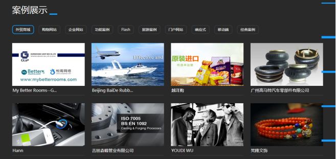 揭秘企業(yè)建設營銷網站的步驟   史上最全最詳細 揭秘企業(yè)建設營銷網站的步驟   史上最全最詳細