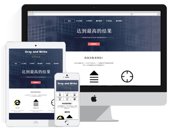天潤智力小編淺談網(wǎng)站建設(shè)領(lǐng)域的發(fā)展趨勢(shì) 天潤智力小編淺談網(wǎng)站建設(shè)領(lǐng)域的發(fā)展趨勢(shì)