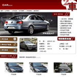 二手車簡約版 二手車簡約版