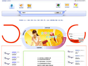 左鄰右舍打折網(wǎng) 左鄰右舍打折網(wǎng)