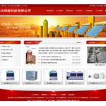 太陽能科技公司網(wǎng)站