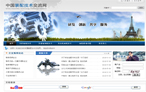 北京泰誠(chéng)信測(cè)控技術(shù) 有限公司  北京泰誠(chéng)信測(cè)控技術(shù) 有限公司