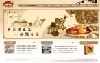 安徽省宿州市徽香源食品 有限公司  安徽省宿州市徽香源食品 有限公司