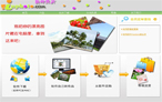 網(wǎng)站建設 經(jīng)綸全訊科技有限公司 網(wǎng)站建設 經(jīng)綸全訊科技有限公司