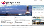 網(wǎng)站建設 昆侖鉆井 網(wǎng)站建設 昆侖鉆井