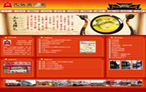 網(wǎng)站建設 九頭鳥餐飲 網(wǎng)站建設 九頭鳥餐飲