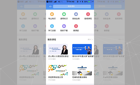 老百姓大藥房