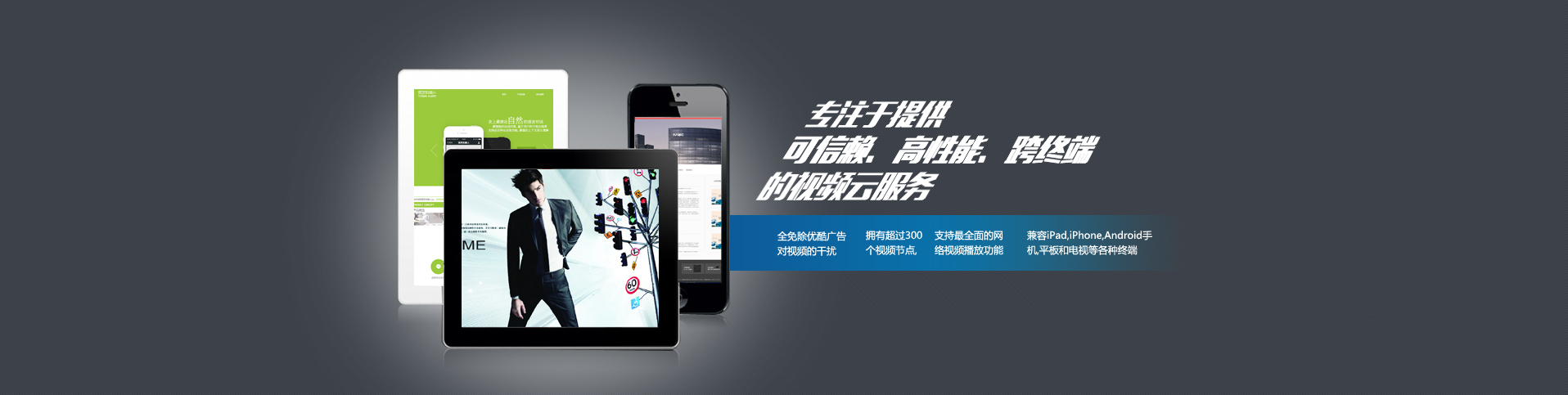 視頻網(wǎng)站 視頻網(wǎng)站