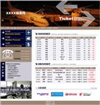 機(jī)票簡(jiǎn)潔時(shí)尚版 機(jī)票簡(jiǎn)潔時(shí)尚版