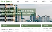 政府單位