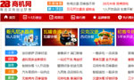 28商機(jī)網(wǎng)網(wǎng)站建設(shè) 28商機(jī)網(wǎng)