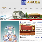 南京博物館網(wǎng)站建設(shè)