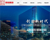 北京鴻瑞質恒廚房設備有限公司網(wǎng)站建設