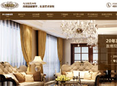 上海曼帝家居設(shè)計有限公司網(wǎng)站建設(shè)
