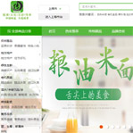 中國傳統(tǒng)食品電商平臺網站建設