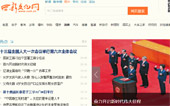 新文化網(wǎng)
