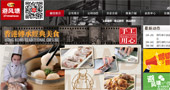 避風(fēng)塘網(wǎng)站建設(shè)