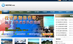 旅行社網(wǎng)站