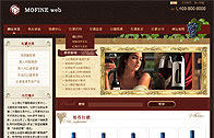 酒吧網(wǎng)站建設(shè)