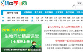 環(huán)球雅思網(wǎng)站建設(shè)