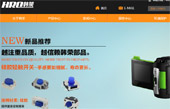 韓榮電子網(wǎng)站建設(shè)