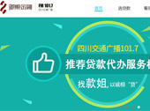 鵬翔擔保網(wǎng)站建設