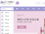 寶貝格子網(wǎng)站建設(shè) 寶貝格子網(wǎng)站建設(shè)