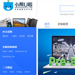 小熊U租網(wǎng)站建設
