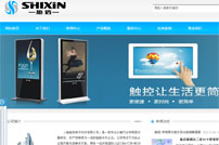 上海施信電子網(wǎng)站建設