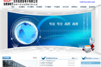 北京怡德發(fā)電子有限公司網(wǎng)站建設