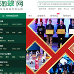 淘翠網(wǎng)