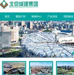 平安好房網(wǎng)站建設(shè)