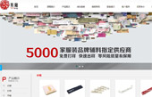 廣州羿陽服裝輔料有限公司網(wǎng)站建設(shè)