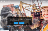 贏了網(wǎng)網(wǎng)站建設(shè)