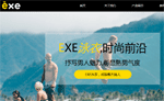 戶外男裝網(wǎng)站建設(shè)